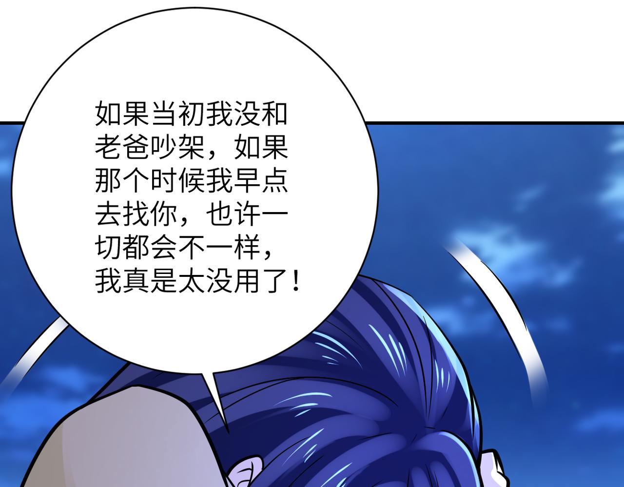 第329话 姐弟52