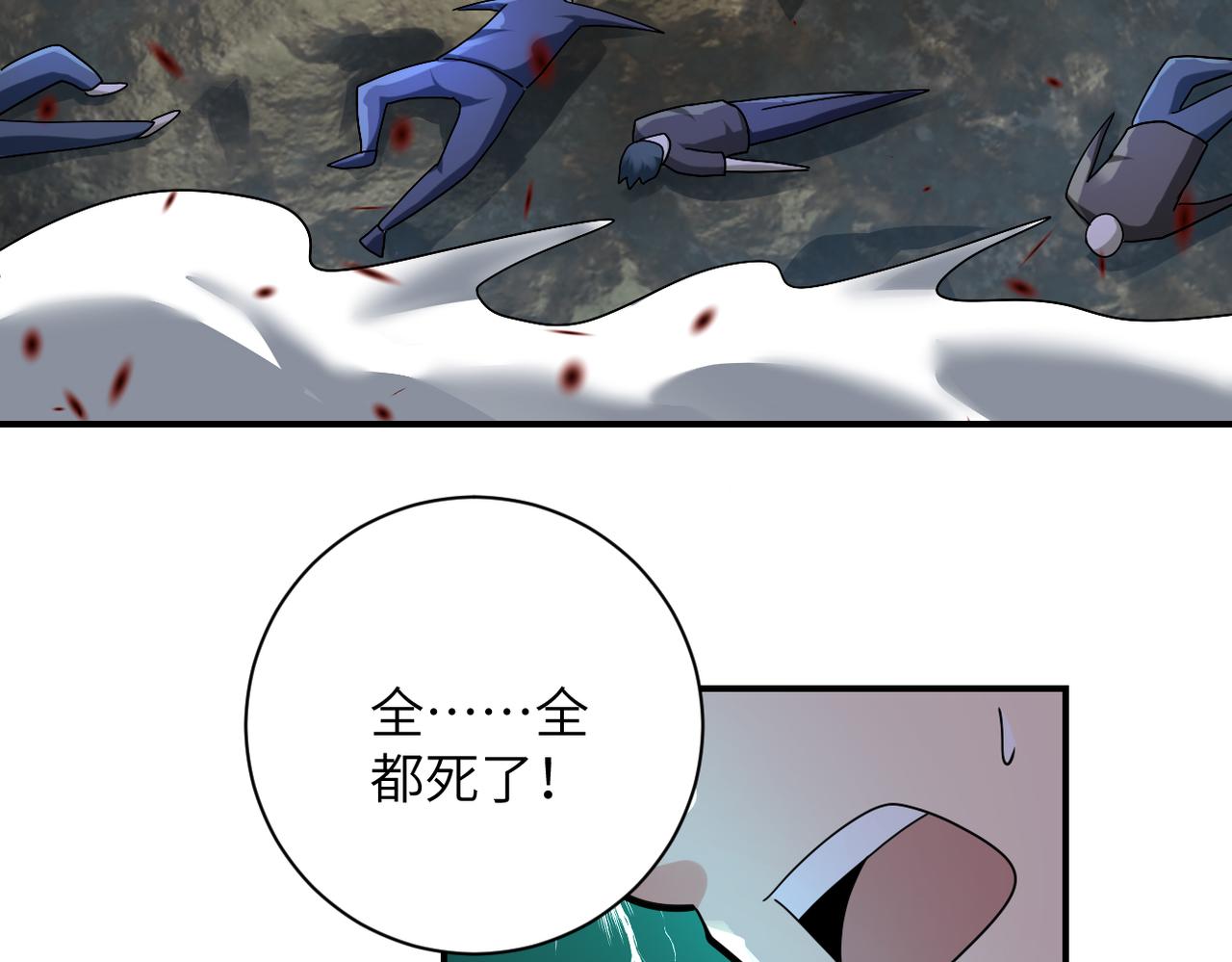 第319话 动摇20