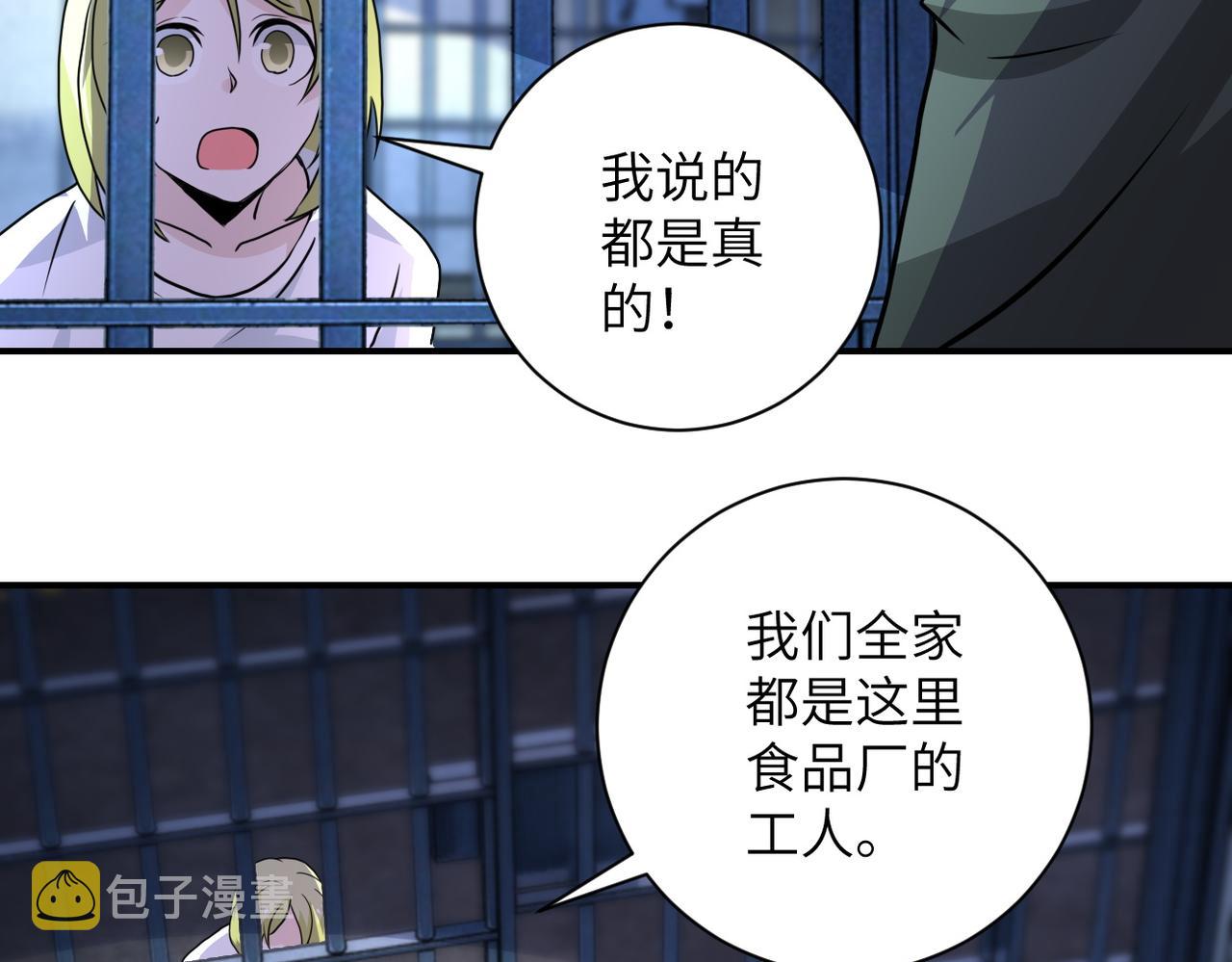 第215话 变卦69