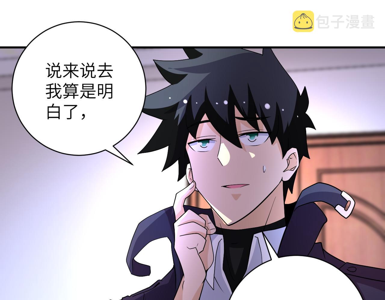 第203话 一箭双雕56