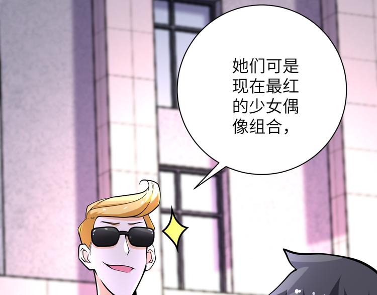 第131话 竹马青梅100