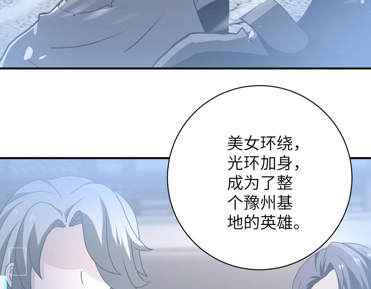 第261话 幕后黑手72