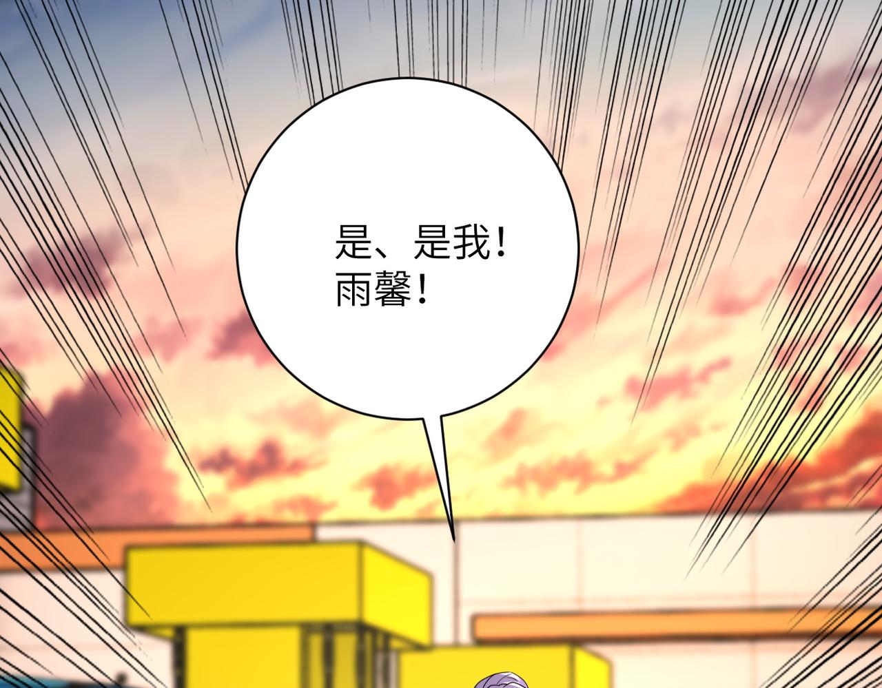 第156话 车子没油了60