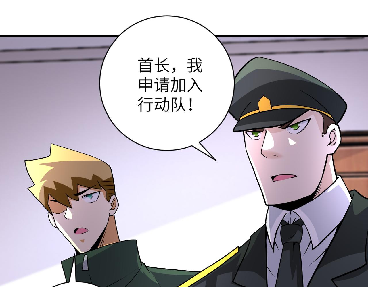 第206话 将军32