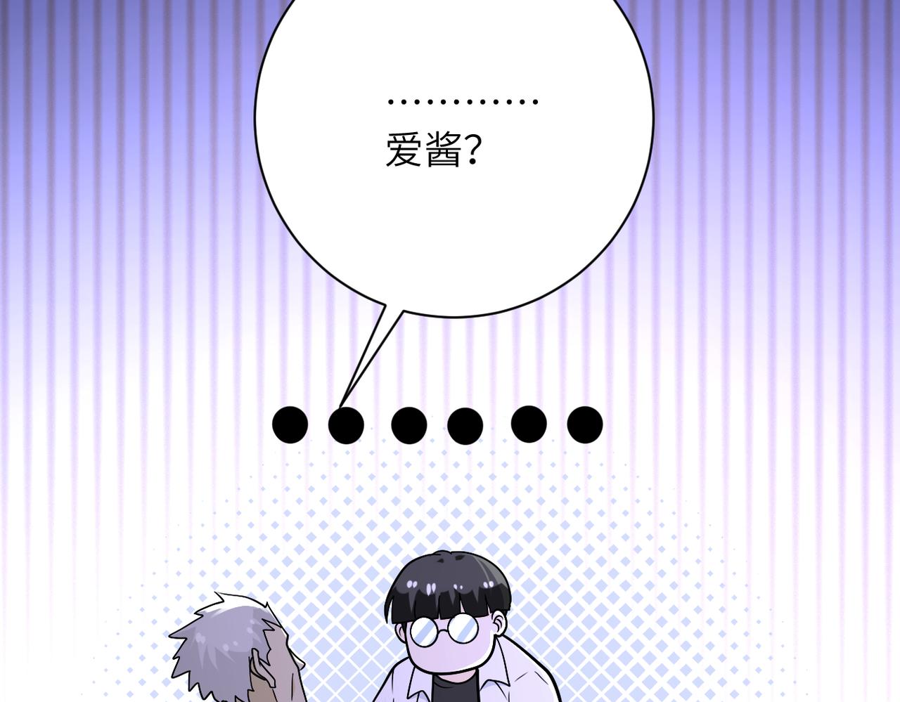 第248话 希望64