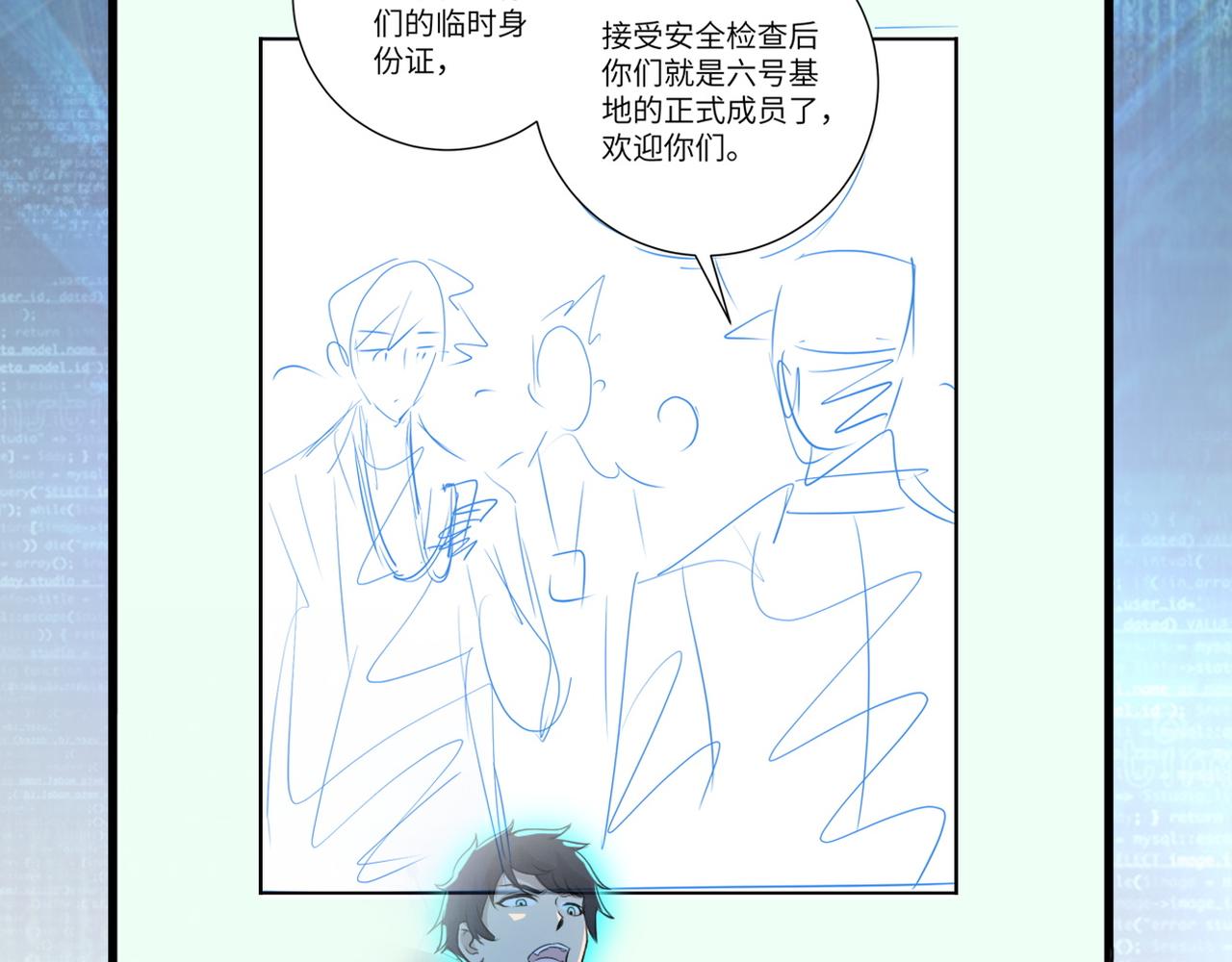 第103话 通心粉113