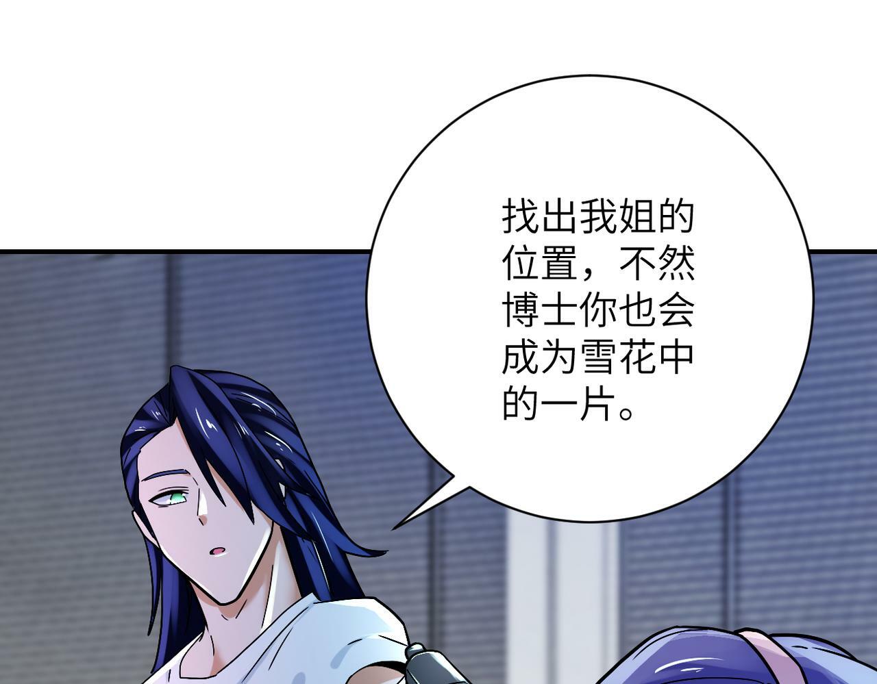 第379话 重逢40