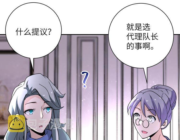 第121话 意外的结果33