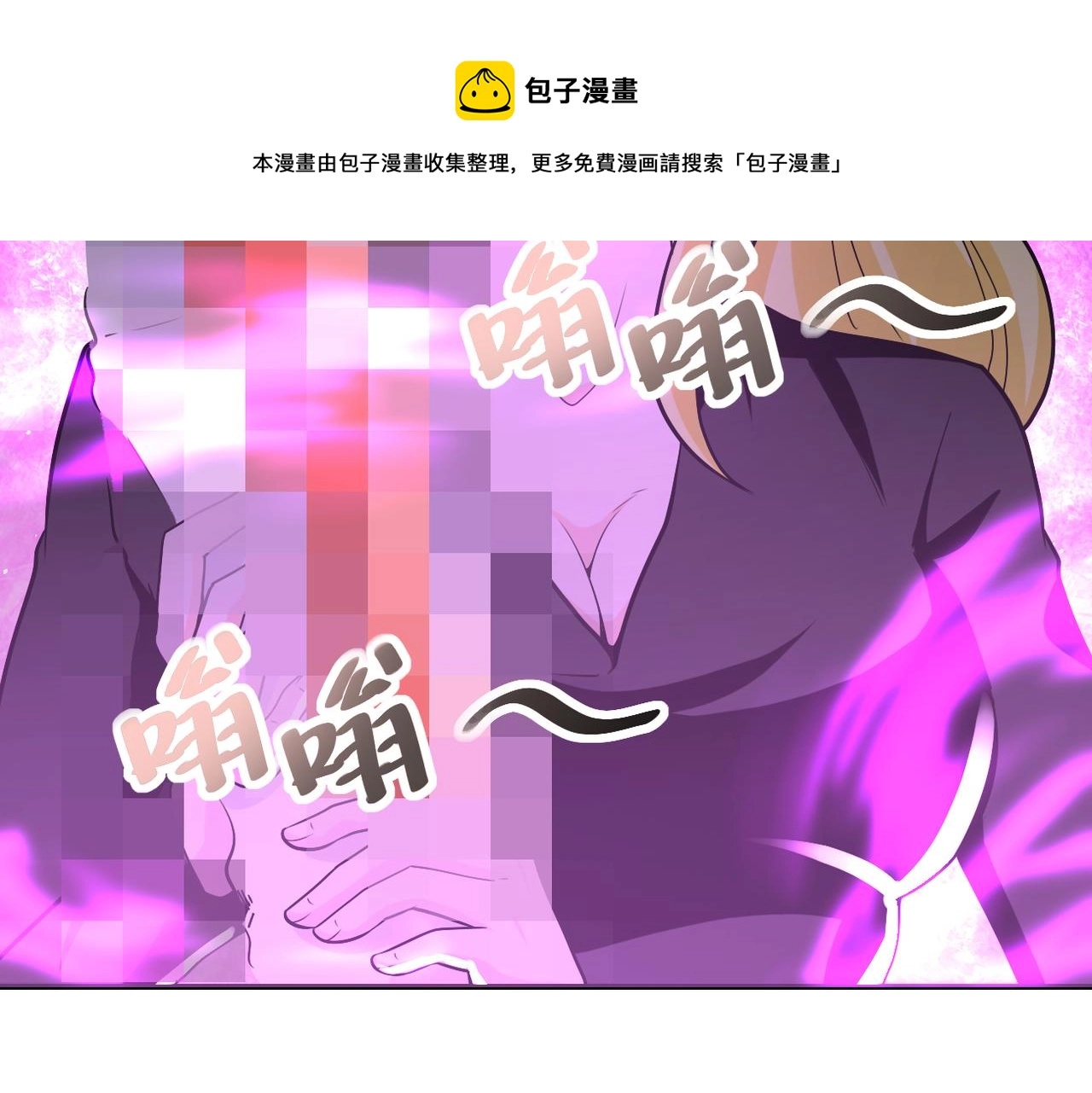 第271话 系统失联76