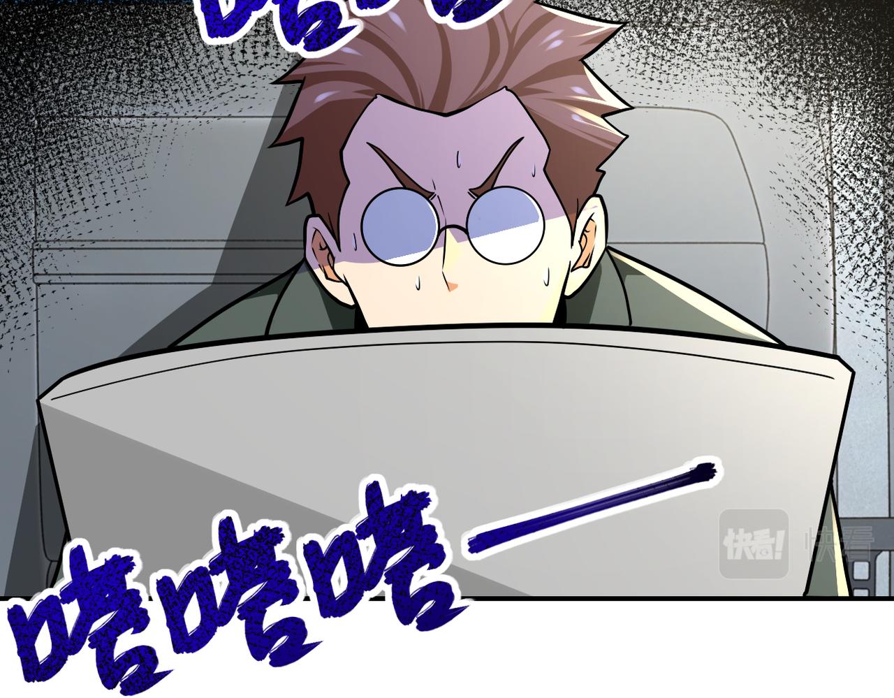 第238话 集训效果55