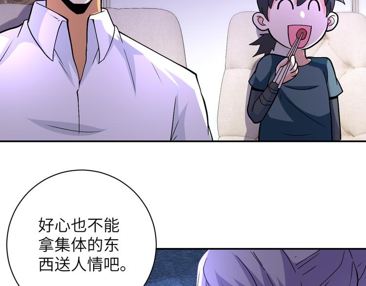 第121话 意外的结果14