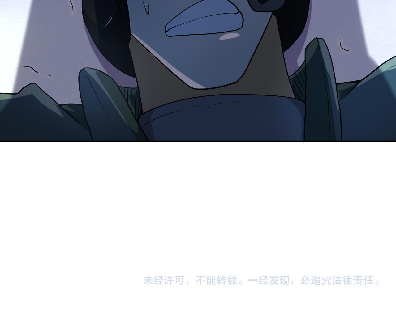 第86话 为了队长113