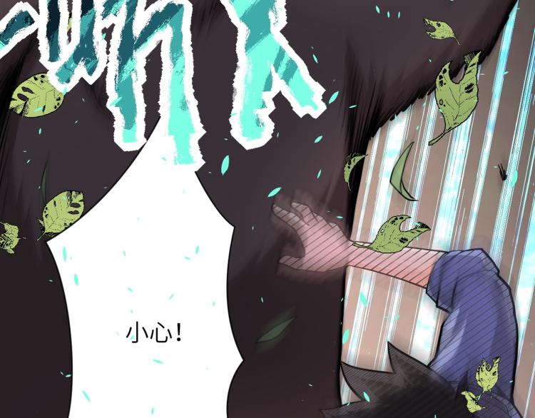 第141话 狩猎21