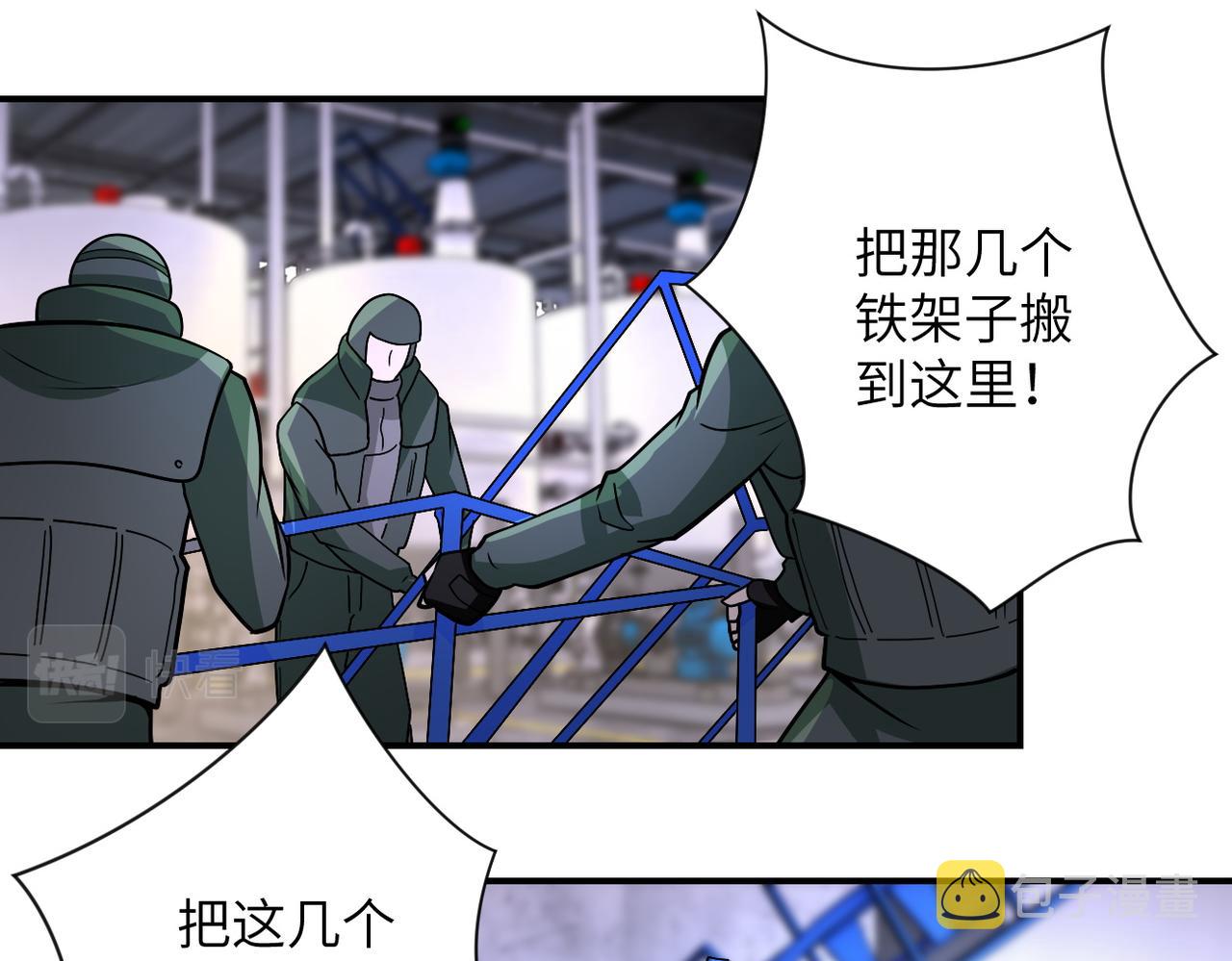第209话 变异蜥蜴22