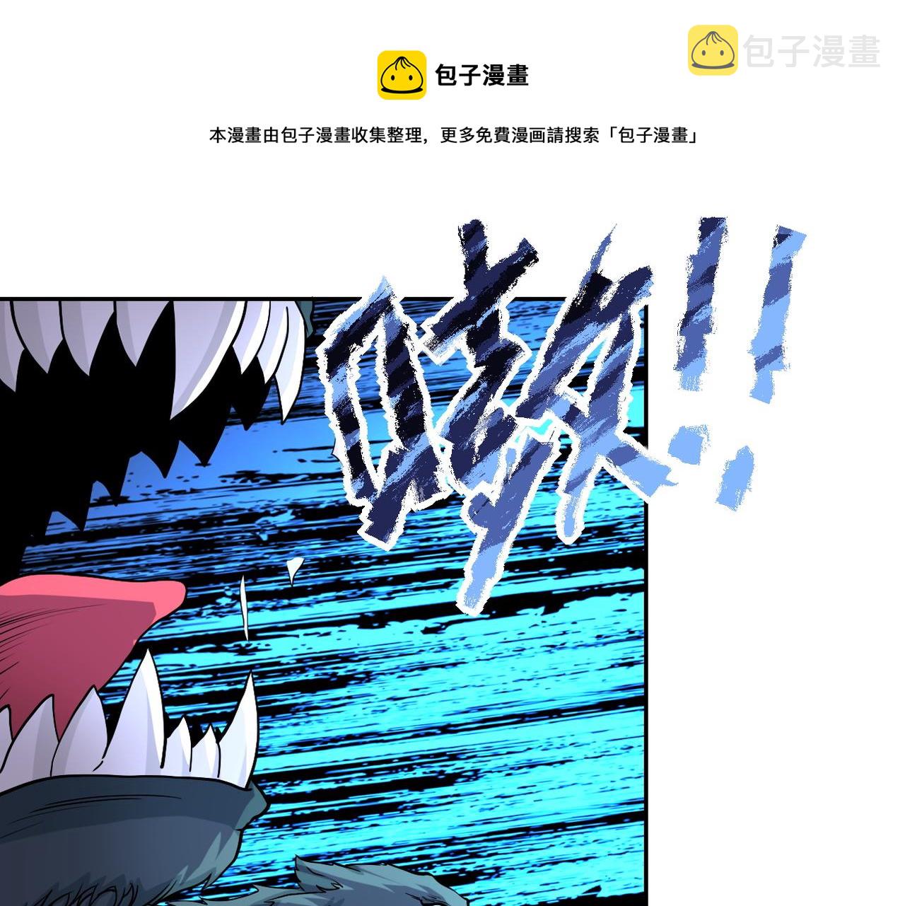 第162话 腹背受敌！66