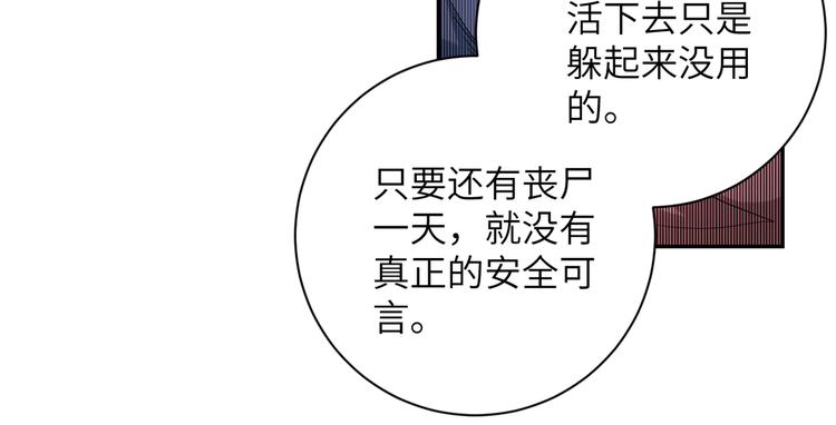第130话 盛情难却31