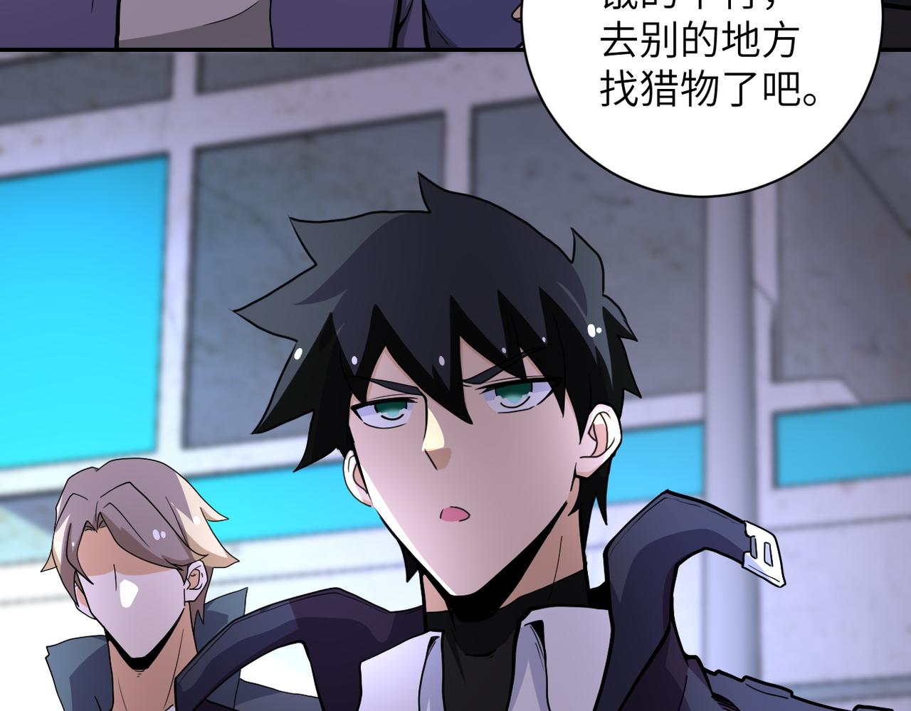 第168话 黑枪嗡鸣18