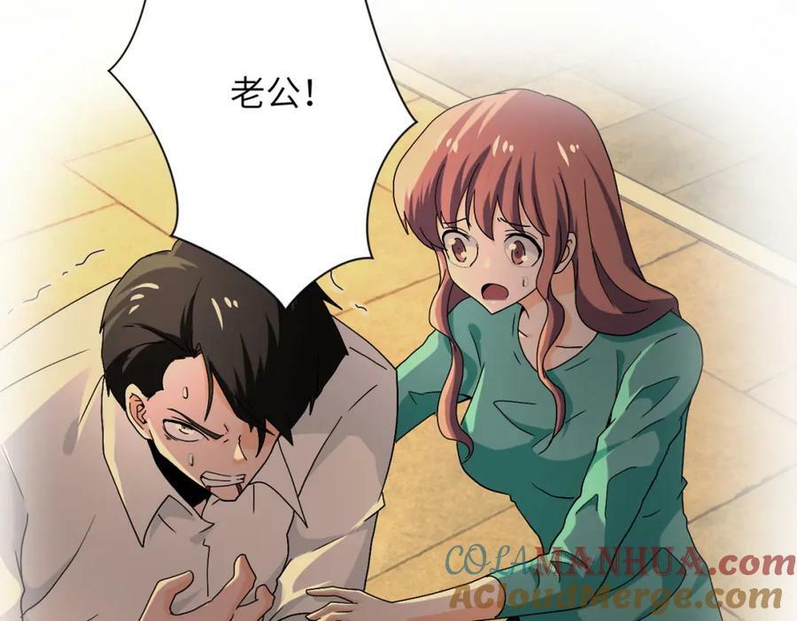 第396话 法外狂徒9