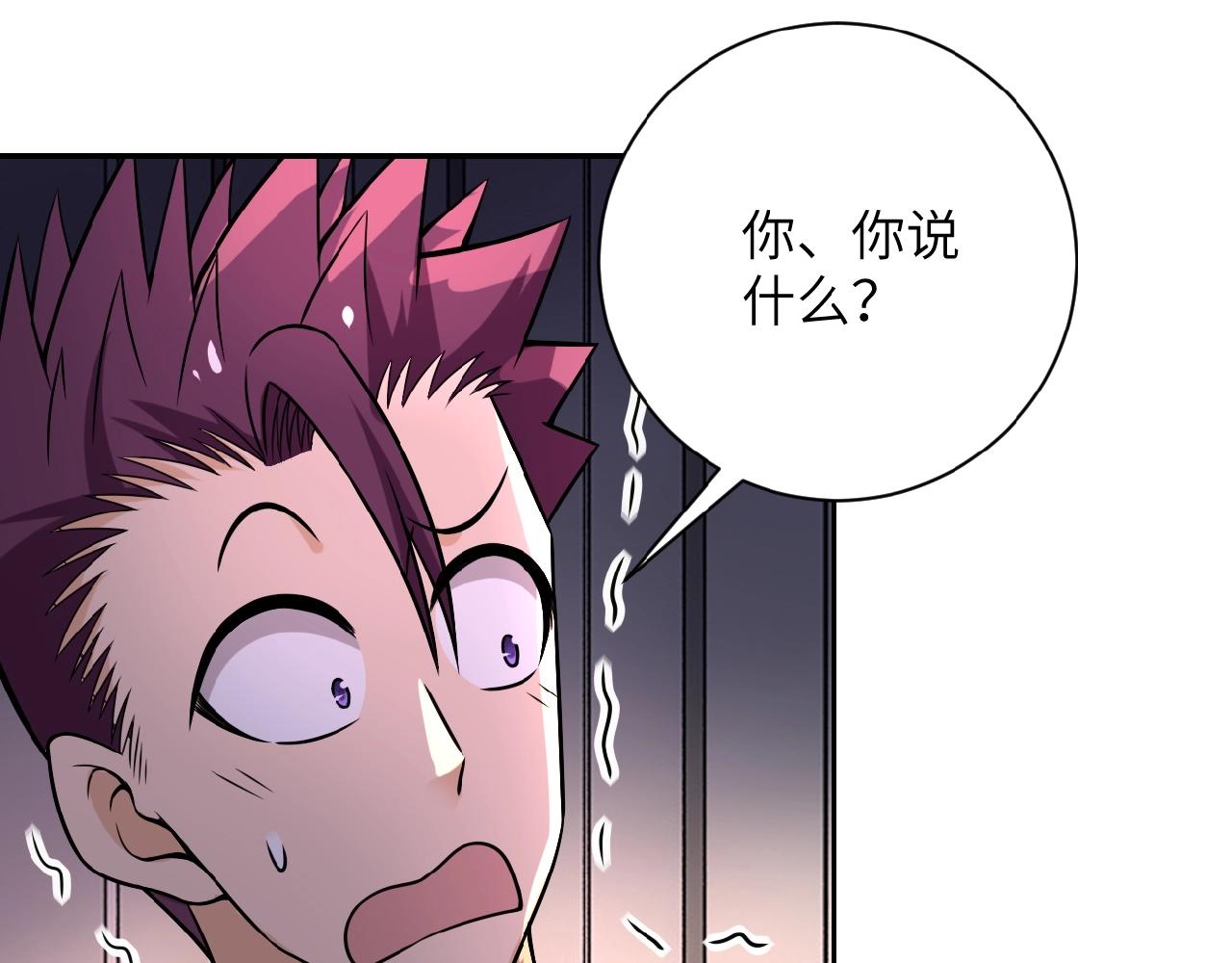 第28话 女人的建议3