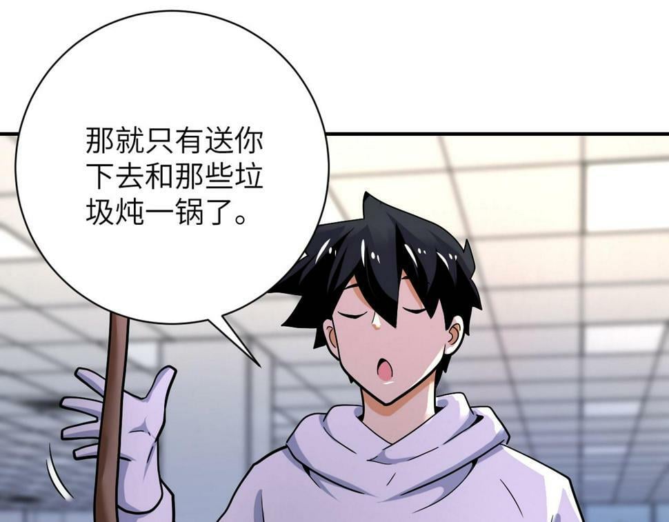 第375话 绝境求生76