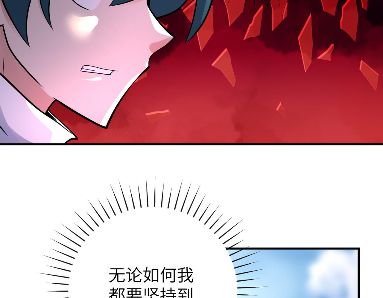第351话 旧敌再至43