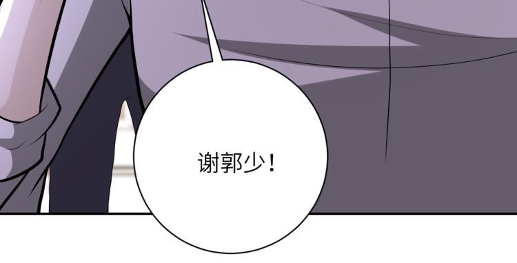 第140话 恶魔的城堡17
