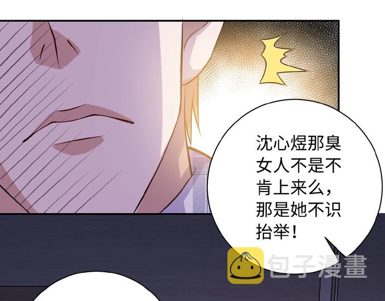 第5话 你懂我意思吧156