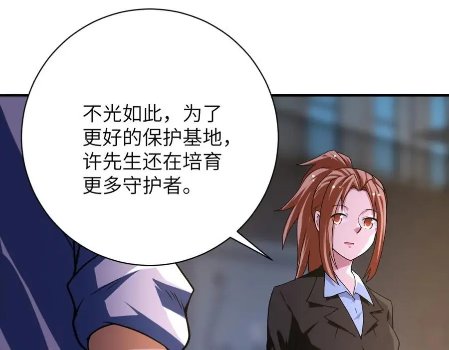第436话 救世主8