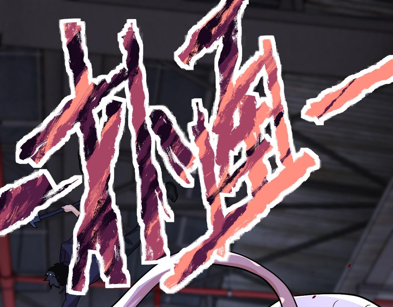 第210话 大危机41
