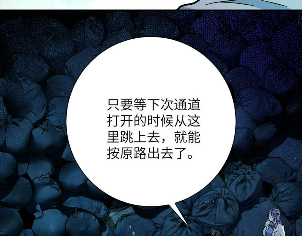 第375话 绝境求生9