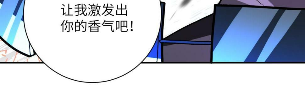 第369话 残星的实力45
