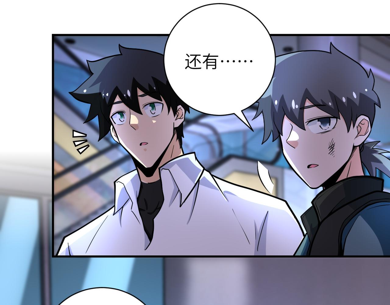 第180话 心声22