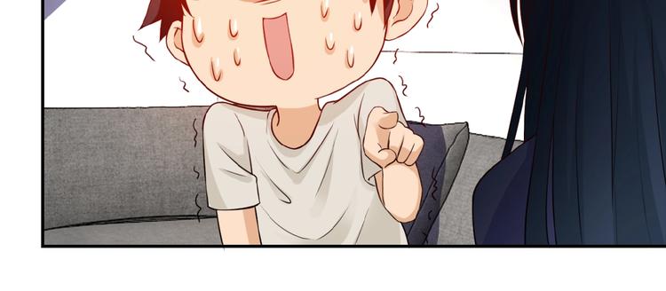 第9话 我要做你的女人！38