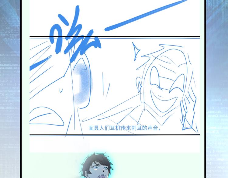 第127话 都是疯子105
