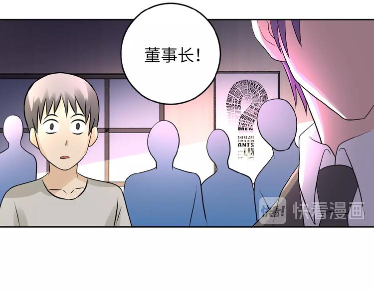 第15话 发酵的邪恶45