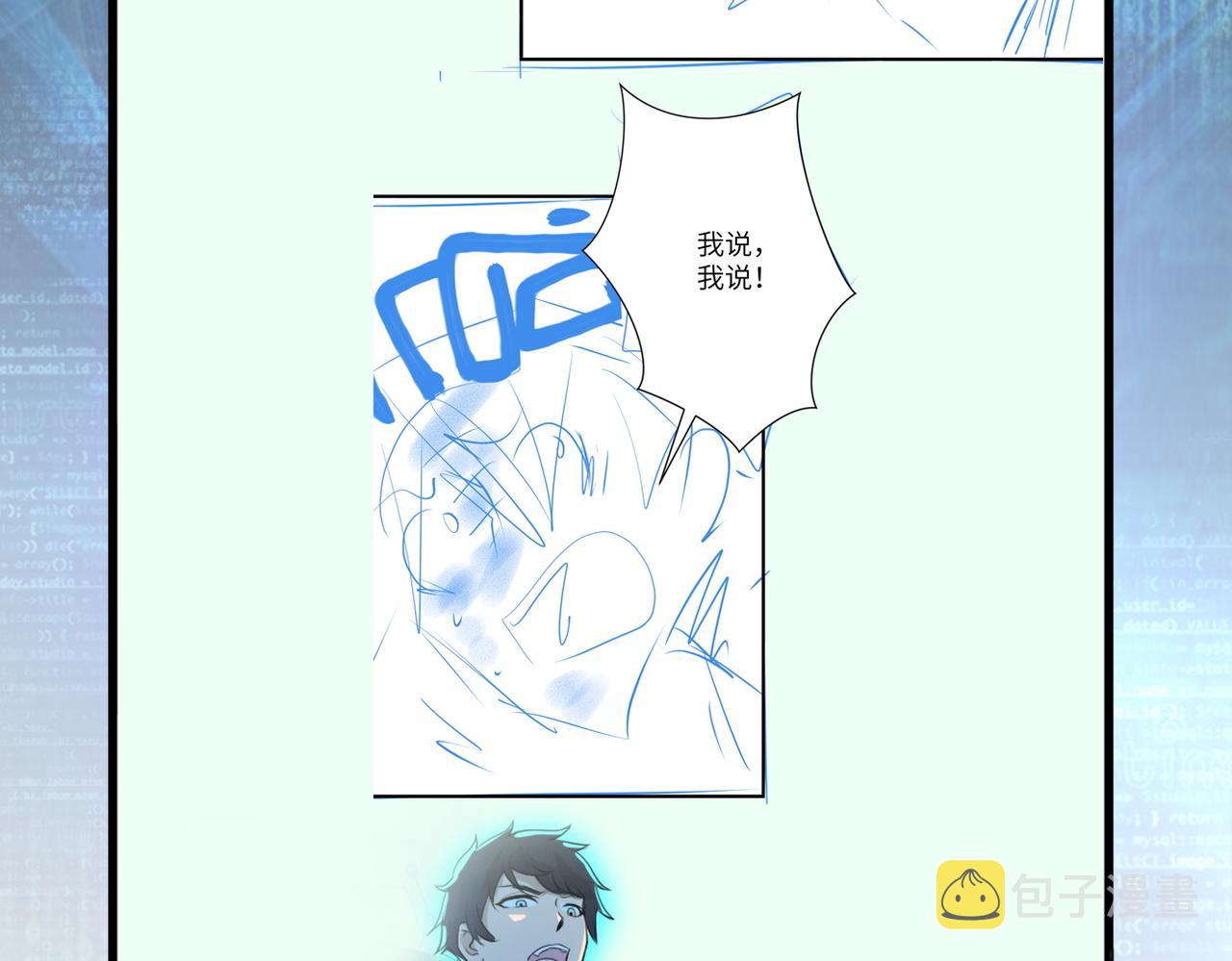 第295话 王者归来93