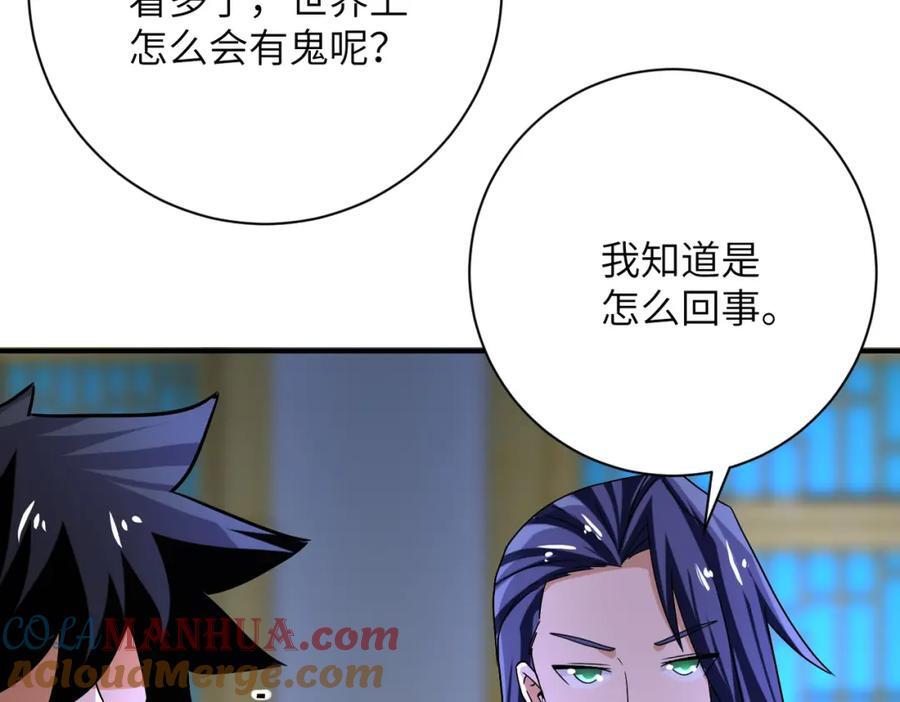 第415话 坟场6