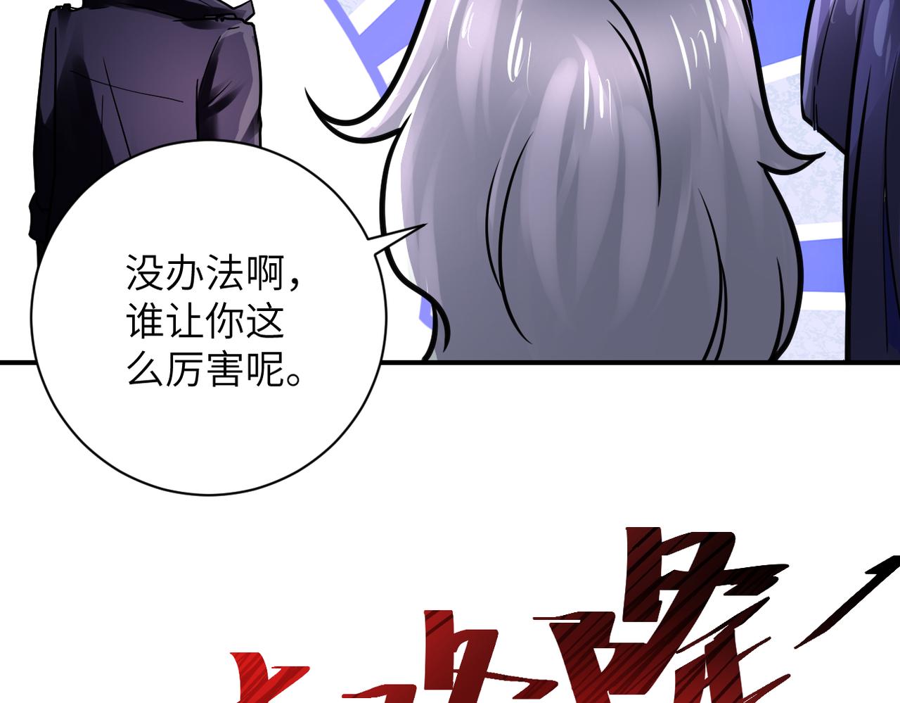 第351话 旧敌再至63