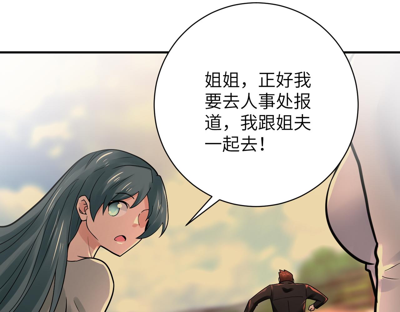 第341话 过往84