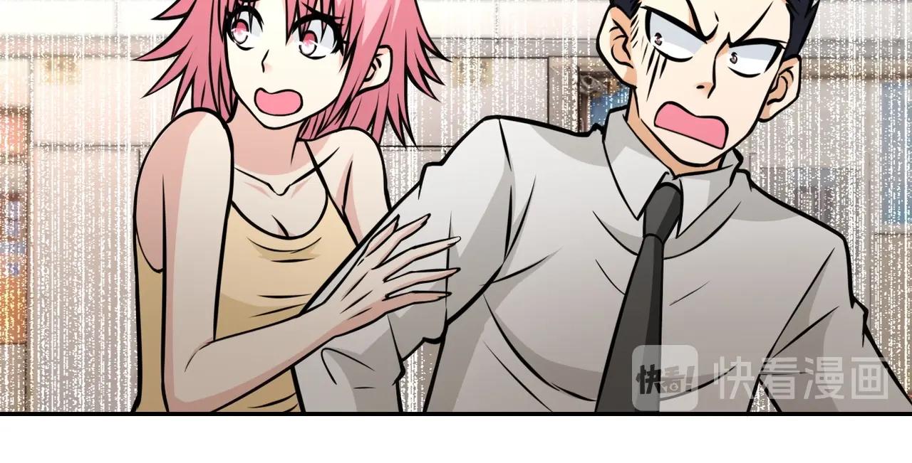 第38话 意料之中的叛变12