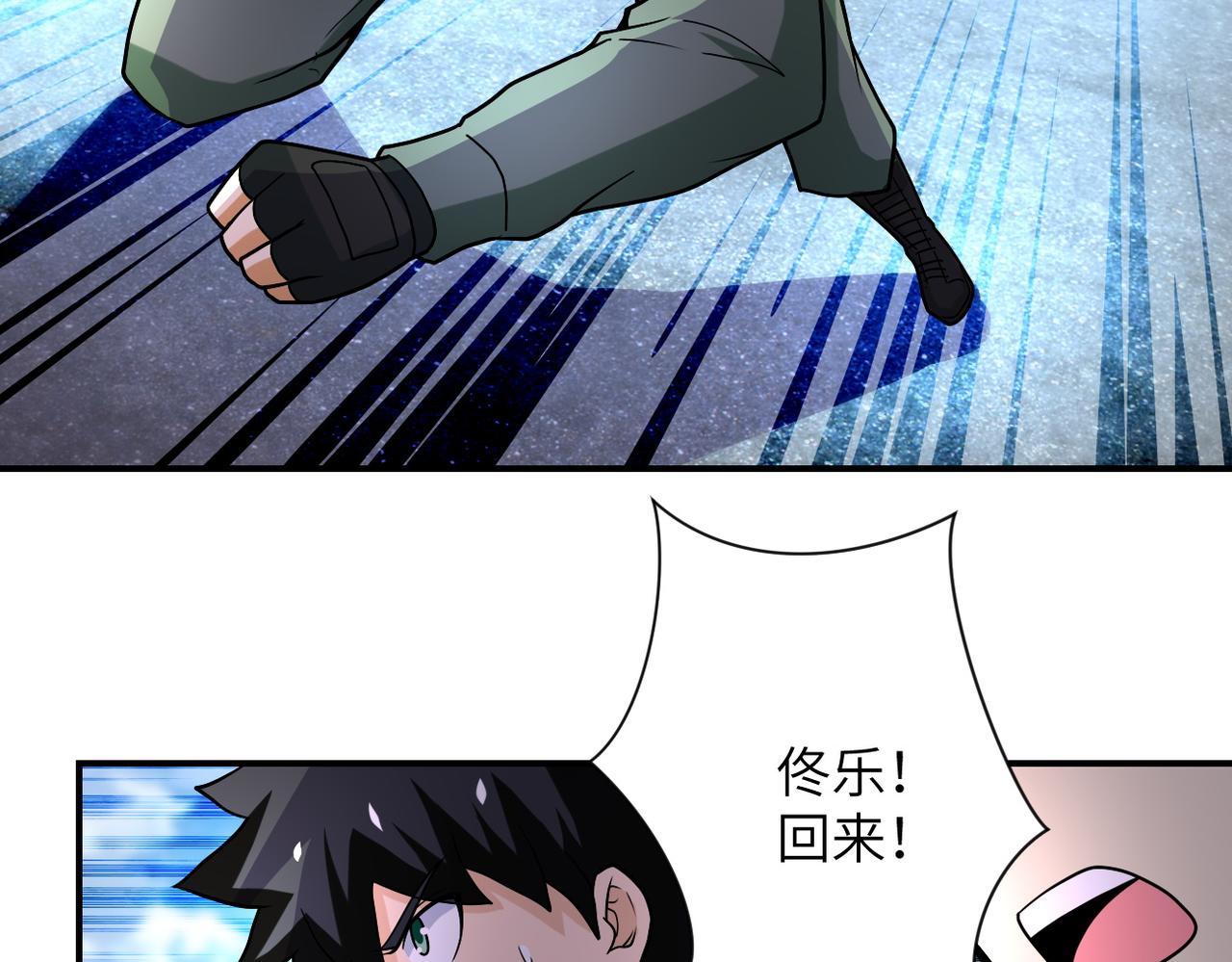第224话 变异龙虾14