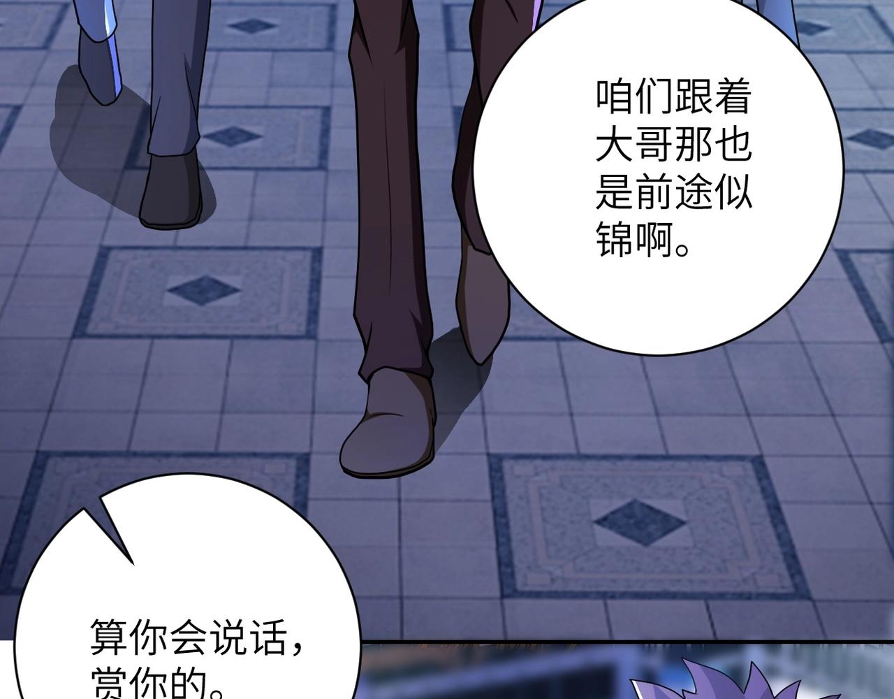 第64话 末日审讯6