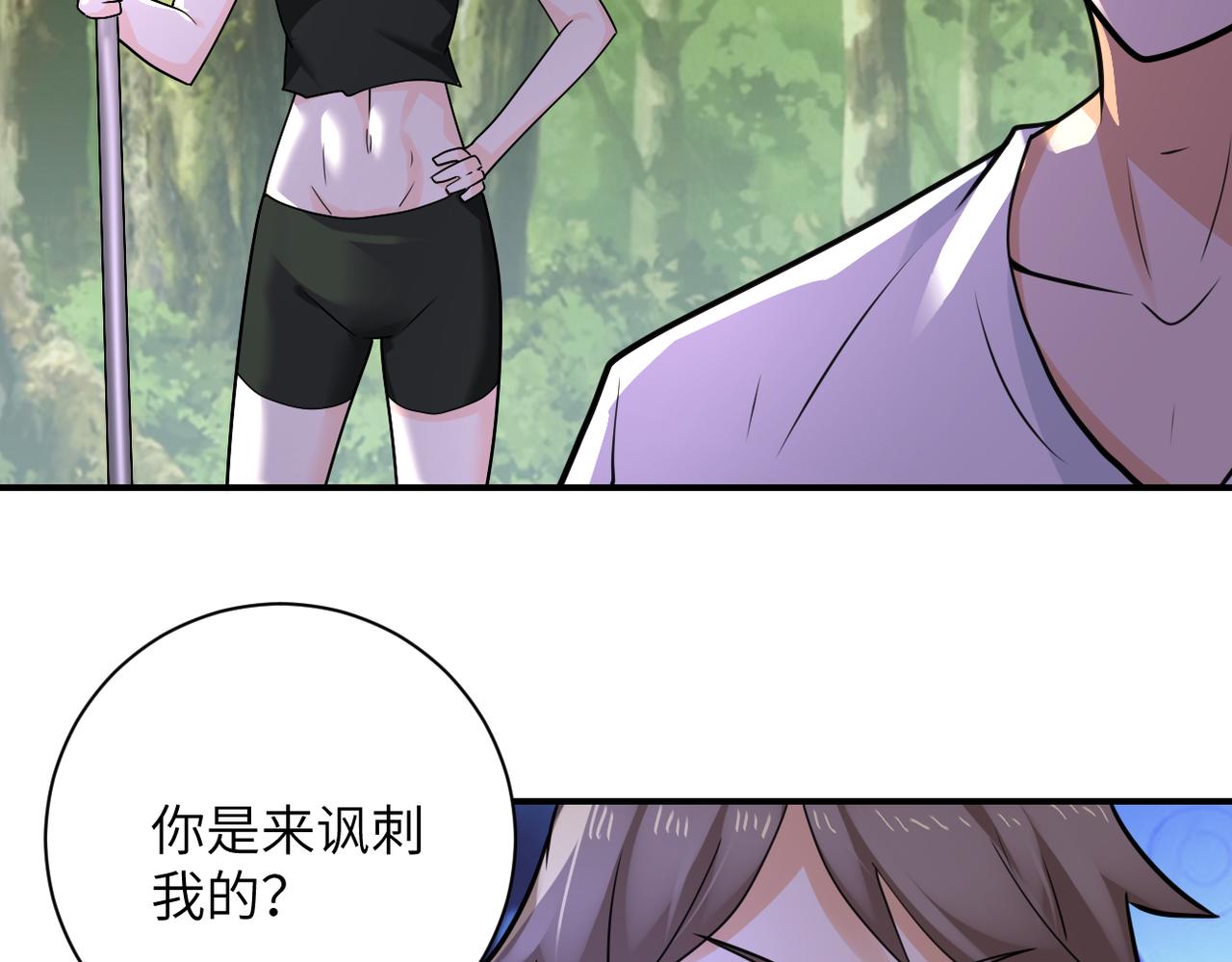 第306话 友谊的小船翻了13