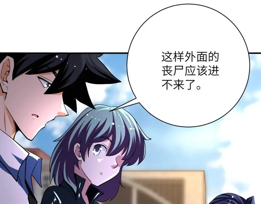 第432话 罗奶奶的决意74