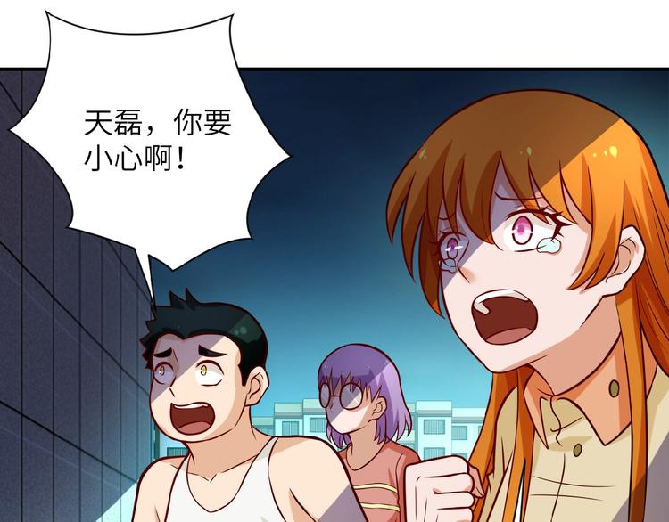 第7话 诀别????89