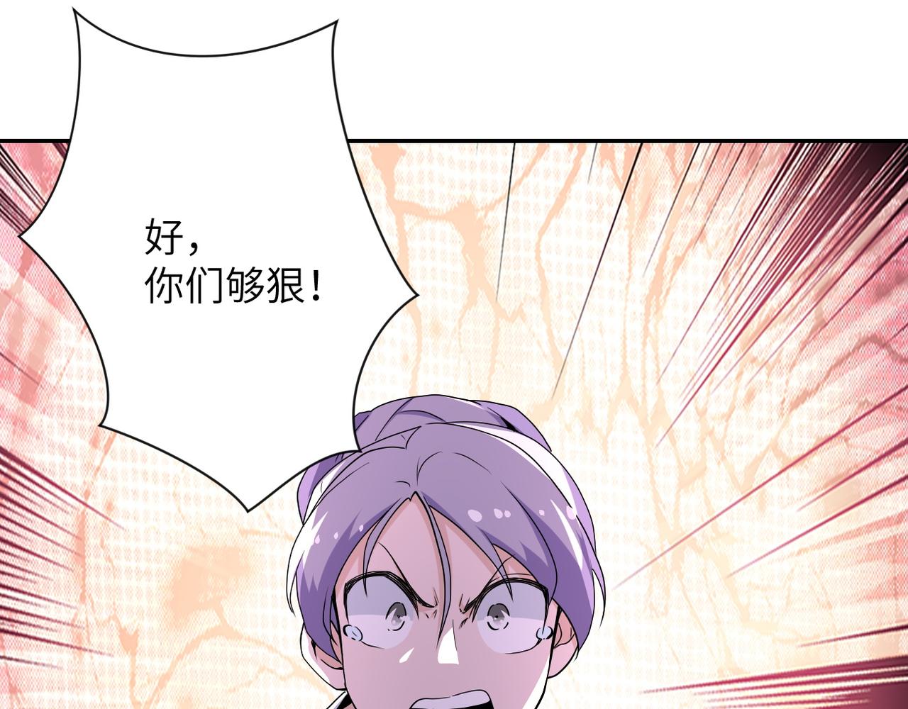 第153话 制裁48