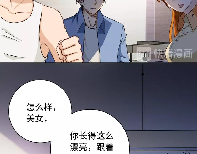 第4话 生存的资源18