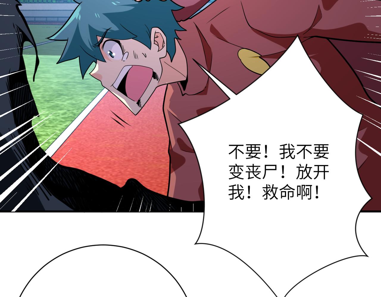 第296话 头领的身份67