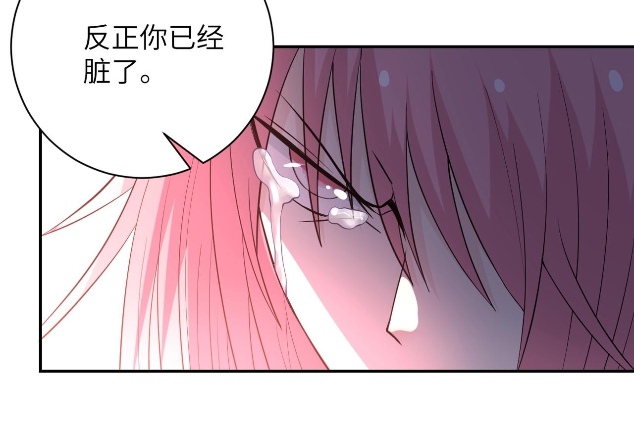 第51话 恶的终局11