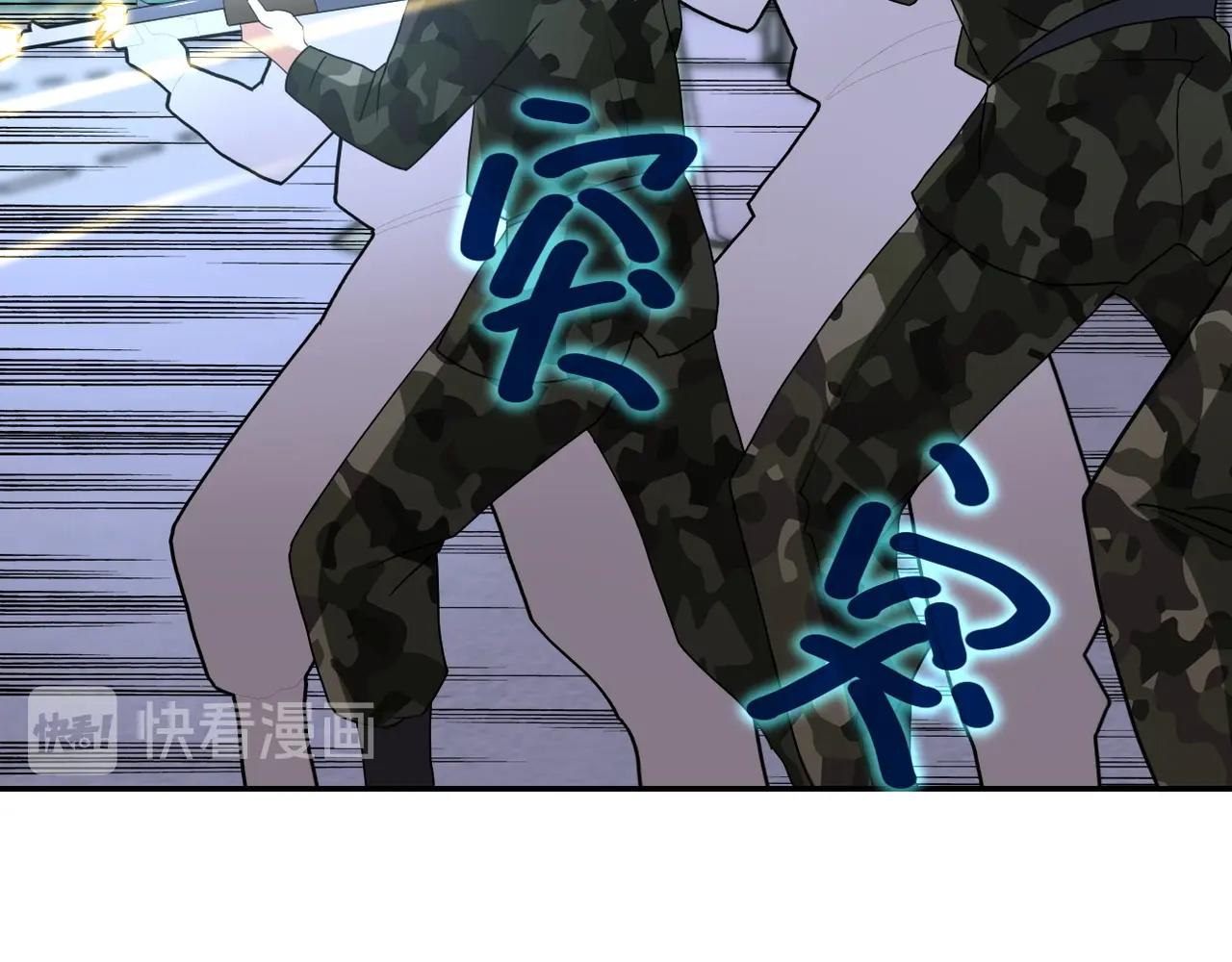 第75话 你们为谁而战？4